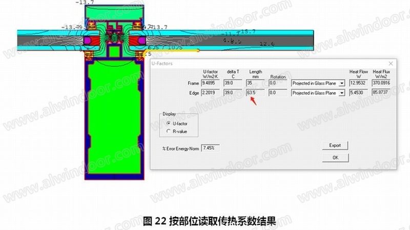 铝合金门窗型材重量计算，掌握这些公式就对了**