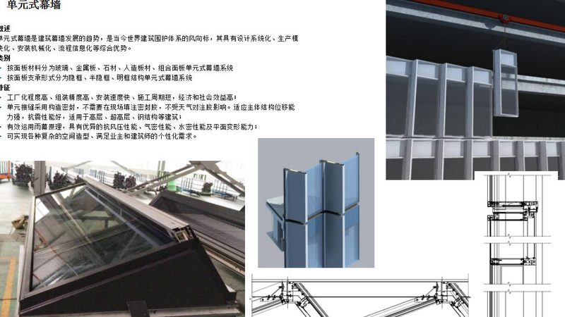 幕墙玻璃厚度，国家标准如何规定？**