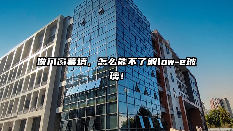 学校多功能厅折叠隔断门，选型前先看懂这三点